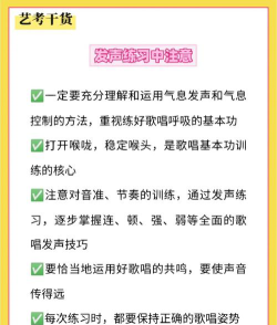 学前教育专业声乐怎么选