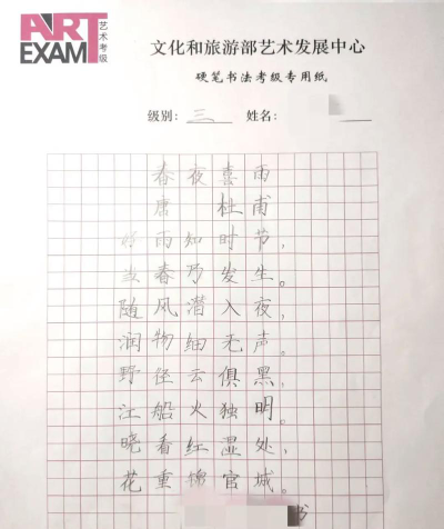 书法专业六选三怎么选的