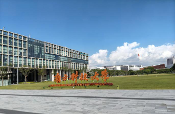南方科技大学有保研资格吗
