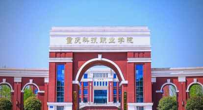 重庆科创职业学院中外合作办学专业有哪些？