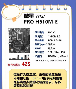 主板怎么选专业好就业的