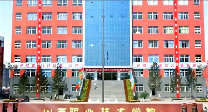 山西职业技术学院有哪些院系？