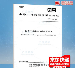 2024工业节能技术专业选科要求