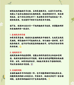 学插画报班怎么选专业好