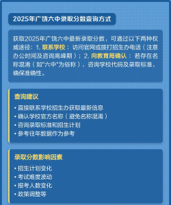 广饶六中女生专业怎么选