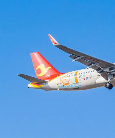 天津航空旅行专业怎么样
