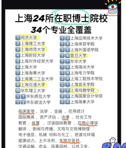 读博士选哪个专业