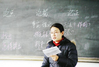 以前中师专业怎么样了