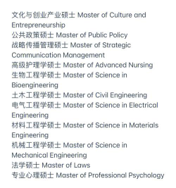 莫纳什物理专业怎么样