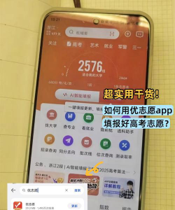 高考软件专业怎么选的