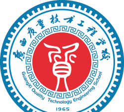 广西质量工程职业技术学院的学校代码是什么