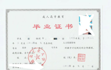 函授电子专业怎么样