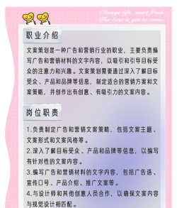 文案策划选什么专业