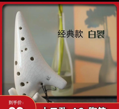 专业陶笛销售怎么样