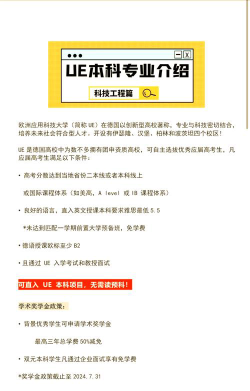 德国本科怎么选专业