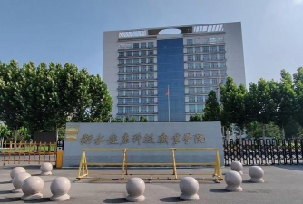 衡水健康科技职业学院的学校代码是什么