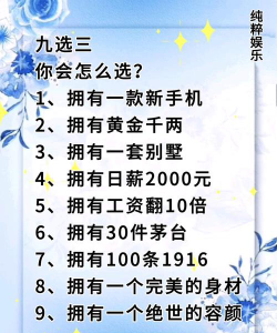 娱乐行业选择专业怎么选