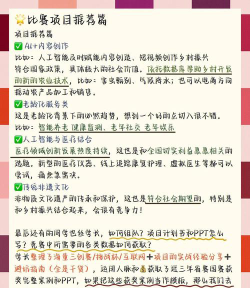 平台创业选什么专业