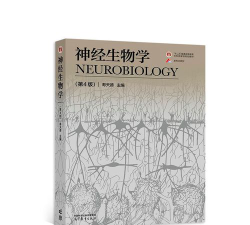 神经生物专业怎么样