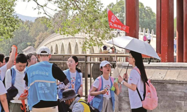 旅游专业的人怎么样