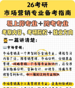 大学毕业怎么选销售专业