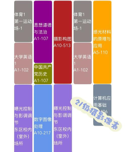 风景摄影怎么选专业课程