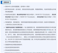 山西运城农业职业技术学院2024全国各省招生计划
