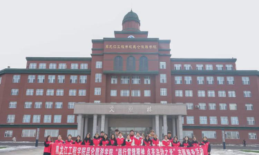 河北位次排名多少能上黑龙江工程学院昆仑旅游学院