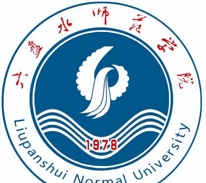 六盘水师范学院是民办大学还是公办大学