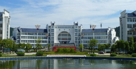 池州学院是民办大学还是公办大学