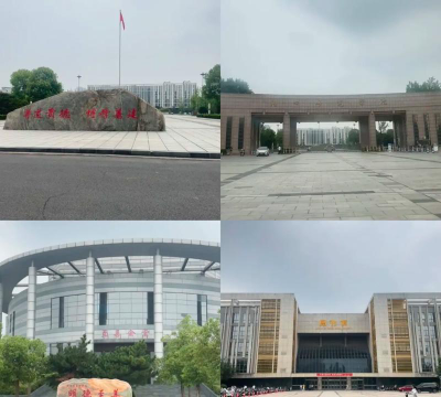 周口师范学院是民办大学还是公办大学