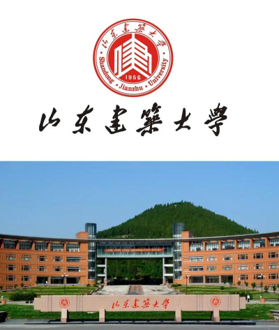 山东建筑大学是民办大学还是公办大学