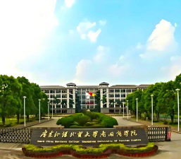广东外语外贸大学南国商学院是双一流大学吗