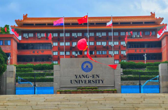 仰恩大学是双一流大学吗
