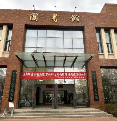 吉林工商学院是双一流大学吗