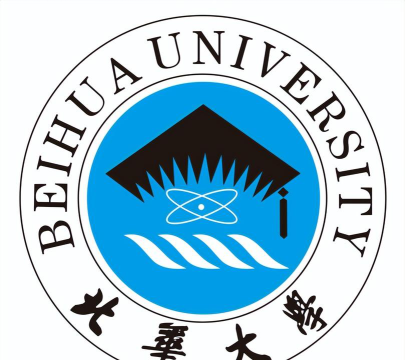 北华大学是双一流大学吗