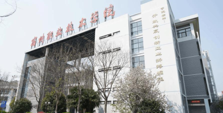 宿州职业技术学院是民办大学还是公办大学