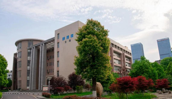 湖南理工职业技术学院是民办大学还是公办大学