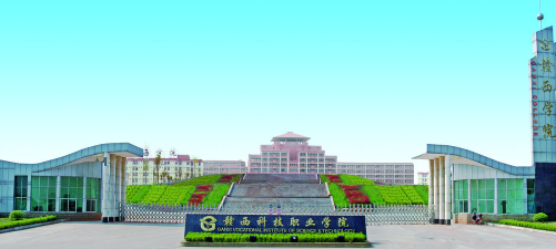 赣西科技职业学院是民办大学还是公办大学