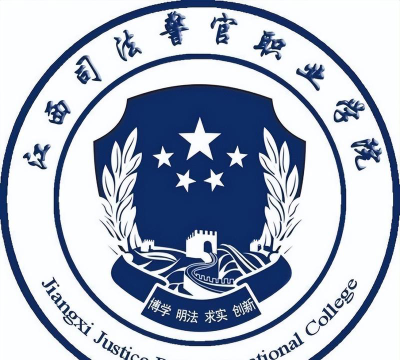 江西司法警官职业学院是双一流大学吗