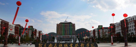 黔东南民族职业技术学院2024各省录取分数线汇总：最低182分可录取
