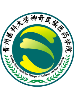 贵州医科大学神奇民族医药学院是双一流大学吗