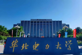 华北电力大学有几个校区