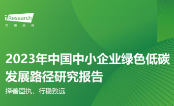 绿色低碳技术专业是本科还是专科