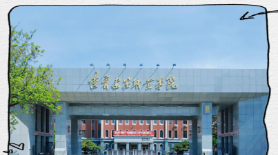 辽宁建筑职业学院是985吗