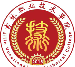 吉林职业技术学院是985吗