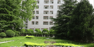 保定电力修造厂子弟学校