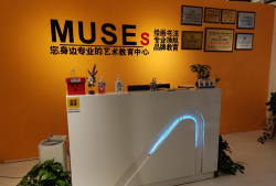 韶关市奥德瑞艺术培训有限责任公司
