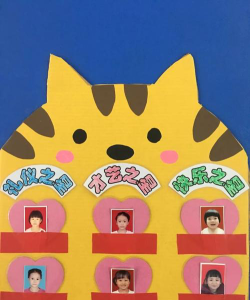乐昌市坪石明星幼儿园