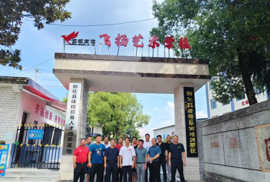武胜县星飞扬艺术培训学校有限公司环境